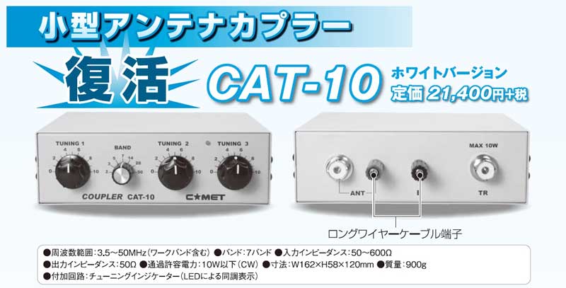 CAT-10