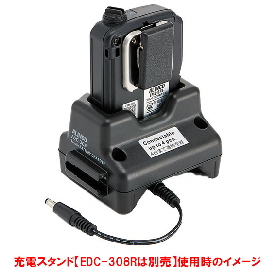 アルインコ Bluetooth対応スピーカーマイク EMS-87B - 阪奈電子有限会社