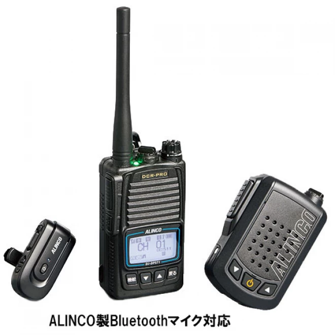 アルインコ DJ-DPS71KA 351Mhz帯  デジタル簡易無線 登録局 標準バッテリー付属
